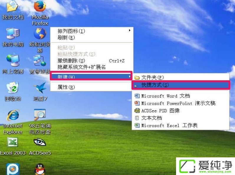 WindowsXPXoIôO