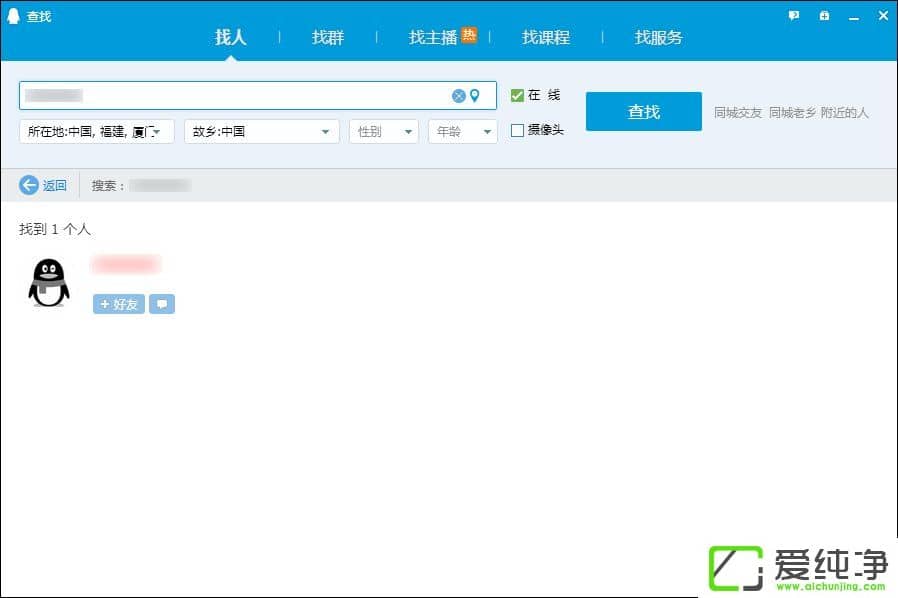ô^(qun)޿QQg@^QQgL(qun)޲鿴(dng)B(ti)ķ