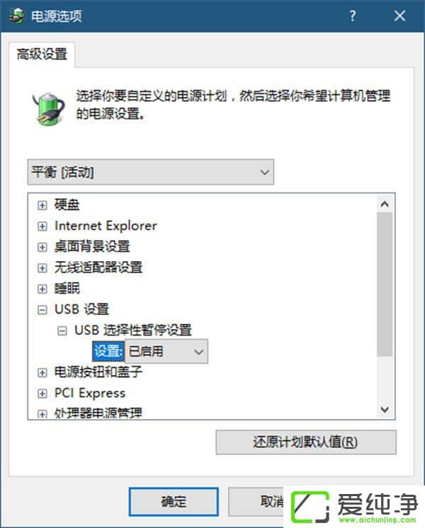 Windows10ΌUSB˿ڒWindows10ΌUSBxԕͣ