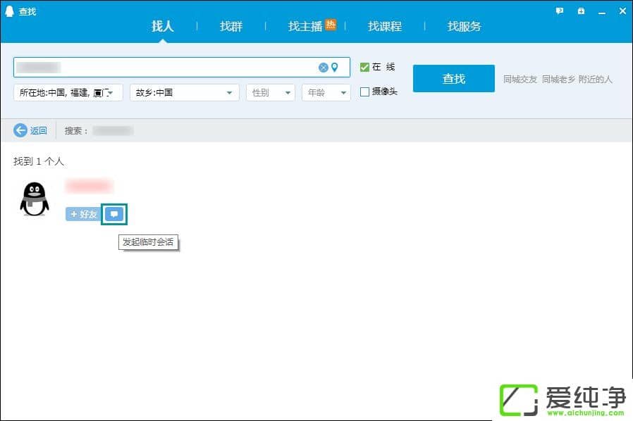 ô^(qun)޿QQg@^QQgL(qun)޲鿴(dng)B(ti)ķ