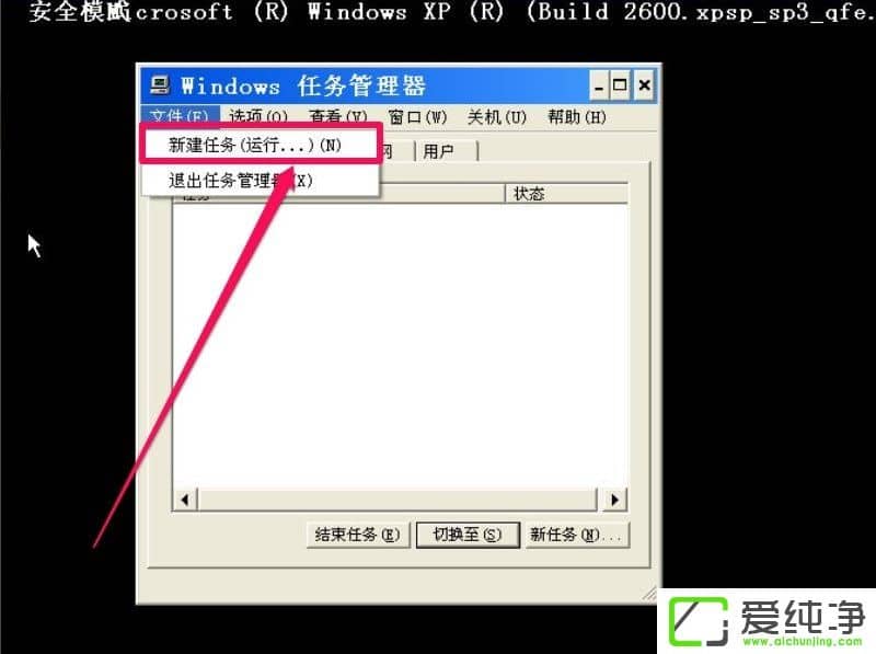 XP_(ki)C(j)ʾlsass.exeϵy(tng)e(cu)`ôk