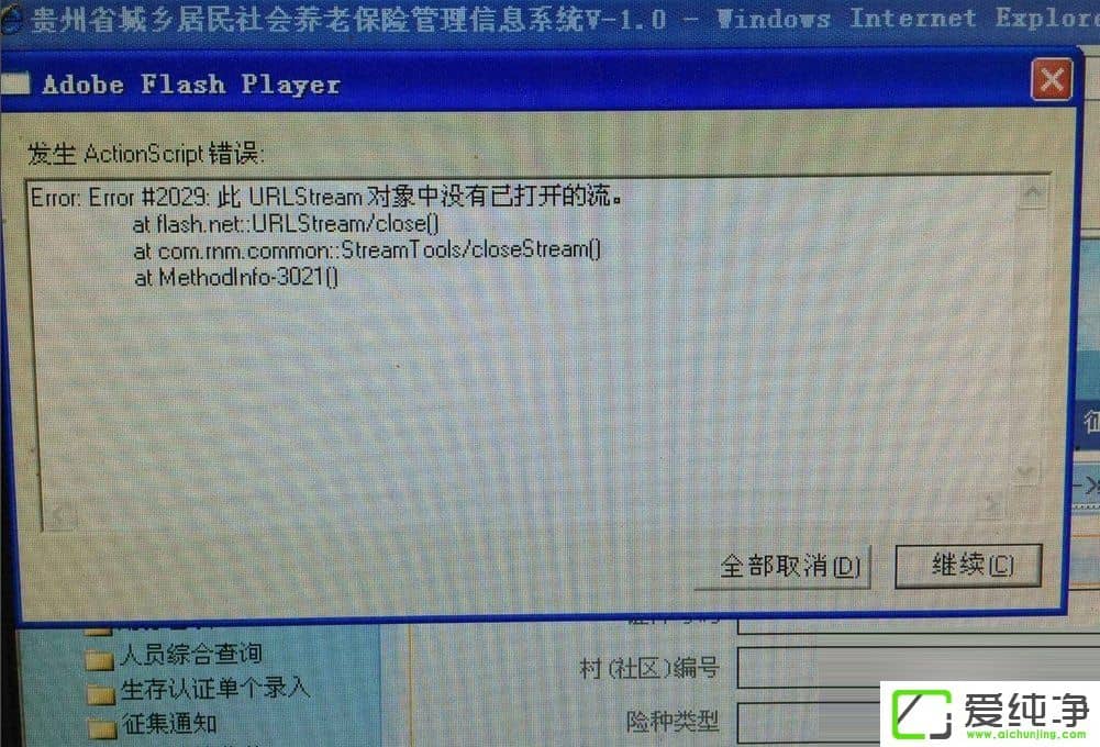 w7l(f)actionscripte`ôk
