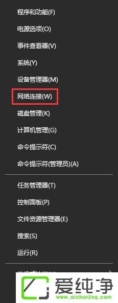 W10XVPNBӳɹW(wng)퓟o_ôk