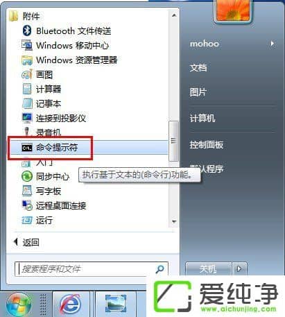 w7ϵy(tng)ôM(jn)Ѓ(ni)W(wng)ipԃʹв鿴(ni)W(wng)ipַ