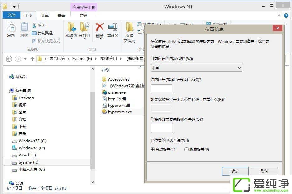 w7ôwindowsKˣ