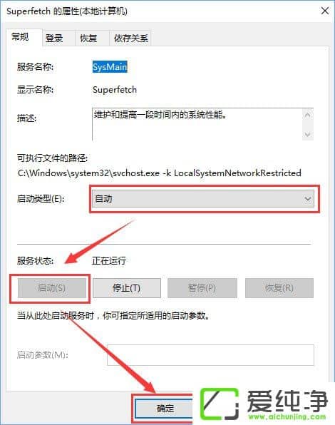W10oReadyBoostôk