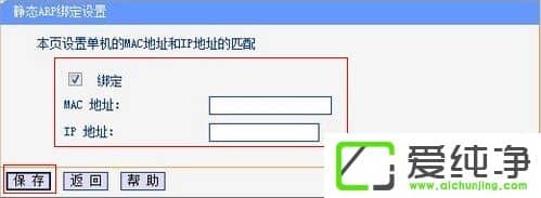 win7XηARP