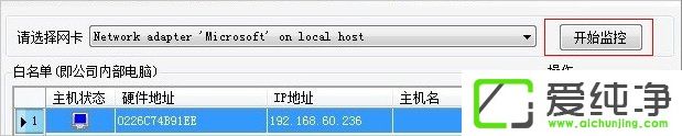 win7XηARP