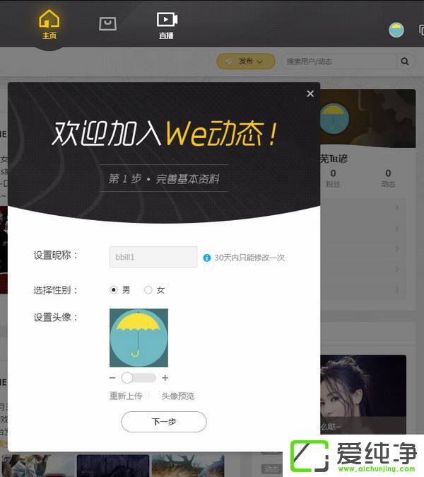 WeGameƽ_ôʹWeGameʹý̳