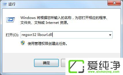 w7ϵy(tng)libcurl.dllGʧôk