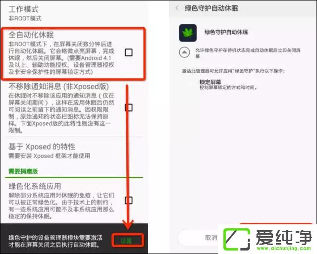 Ч̎Android(yng)Ԇӆ}