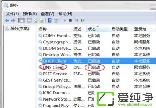 w7ϵy(tng)dns(w)δ푑(yng)ôk