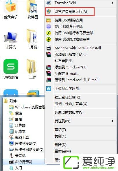 win7PӛôO(sh)wific(din)