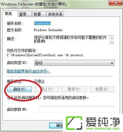 windows defenderoô̎