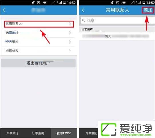 F·12306ô(lin)ϵ