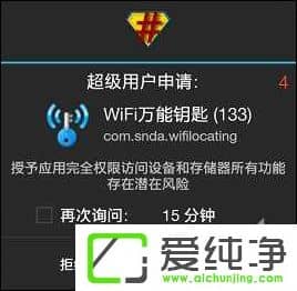 WiFif(wn)耳ô֪ңe˼ңWiFiܴaģ