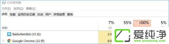 W10XbaidunetdiskM(jn)ռôűP100%ôQ