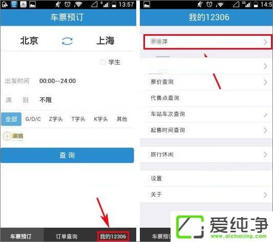 F·12306ô(lin)ϵ