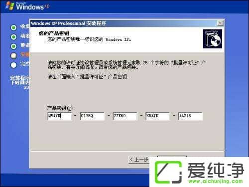 XPbܳ׷ Windows XP SP3 ϵ̖(ho)ȫ