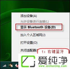 w7 BluetoothO(sh)(q)(dng)e(cu)`ôh