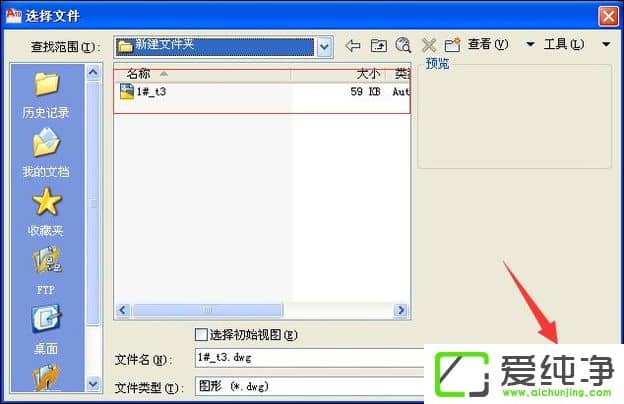 CADļ汾̫ߴ_ôD(zhun)Q汾CADļͰ汾ķ