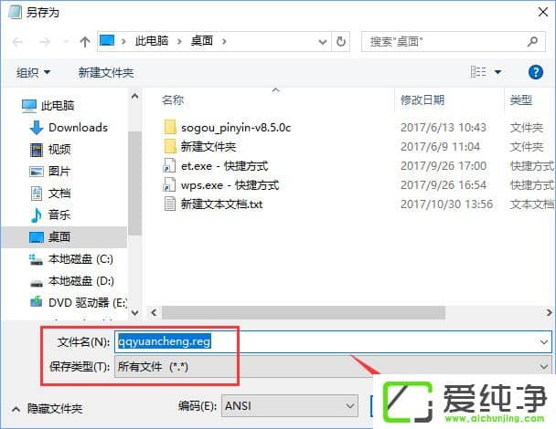 W10 qqh(yun)̅f(xi)(bio)c(din)ôQ