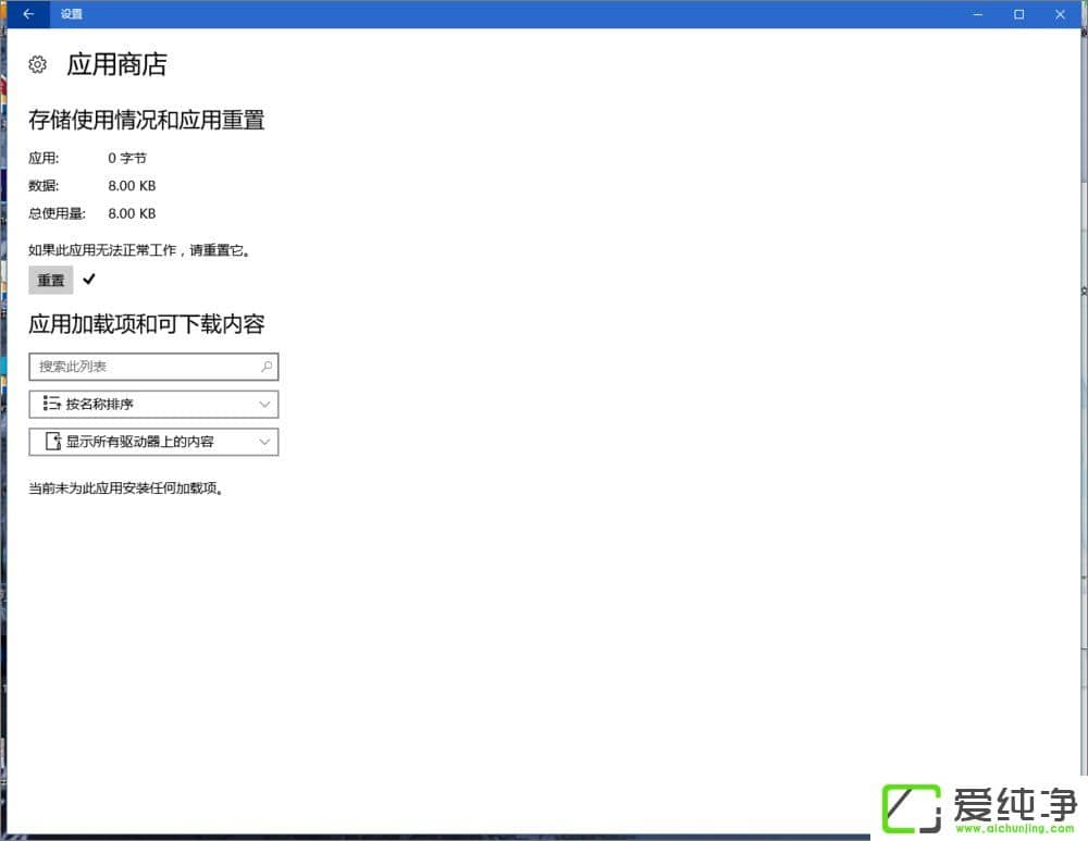 W10摪(yng)̵Wôk