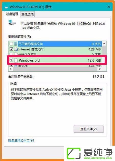 W10Xôhwindows.old