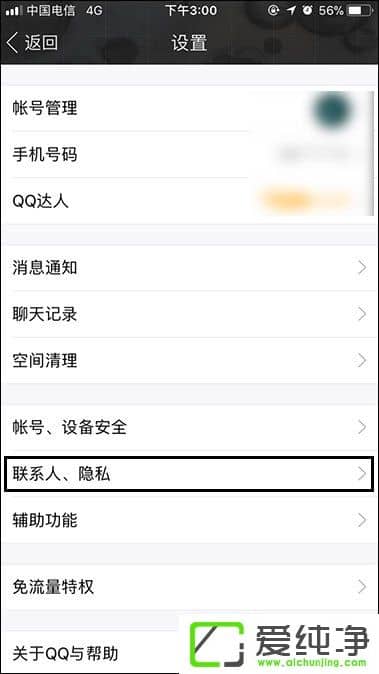 ֙C(j)QQP(gun)]Ո(qng)ȺԄ(dng)ͨ^(gu)