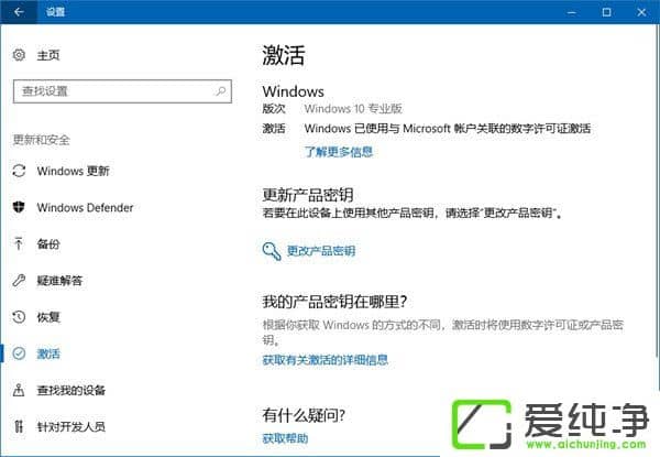 (j)Windows10 1709°Windows10 1709(j)/