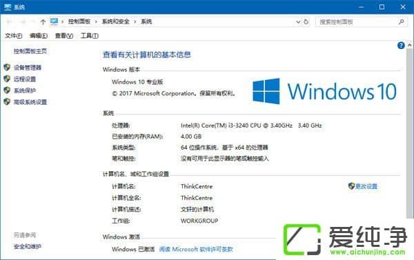 (j)Windows10 1709°Windows10 1709(j)/