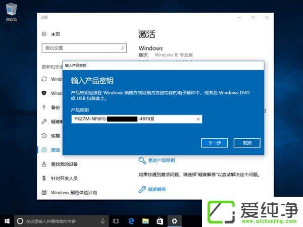 (j)Windows10 1709°Windows10 1709(j)/