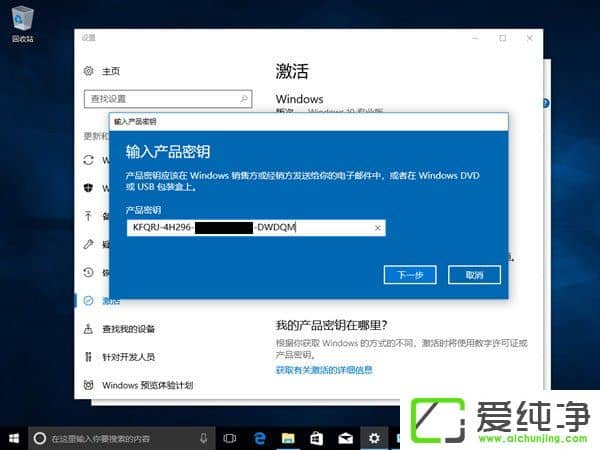 (j)Windows10 1709°Windows10 1709(j)/