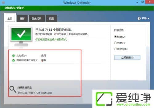 W10XWindows Defenderʹ