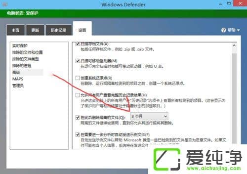W10XWindows Defenderʹ