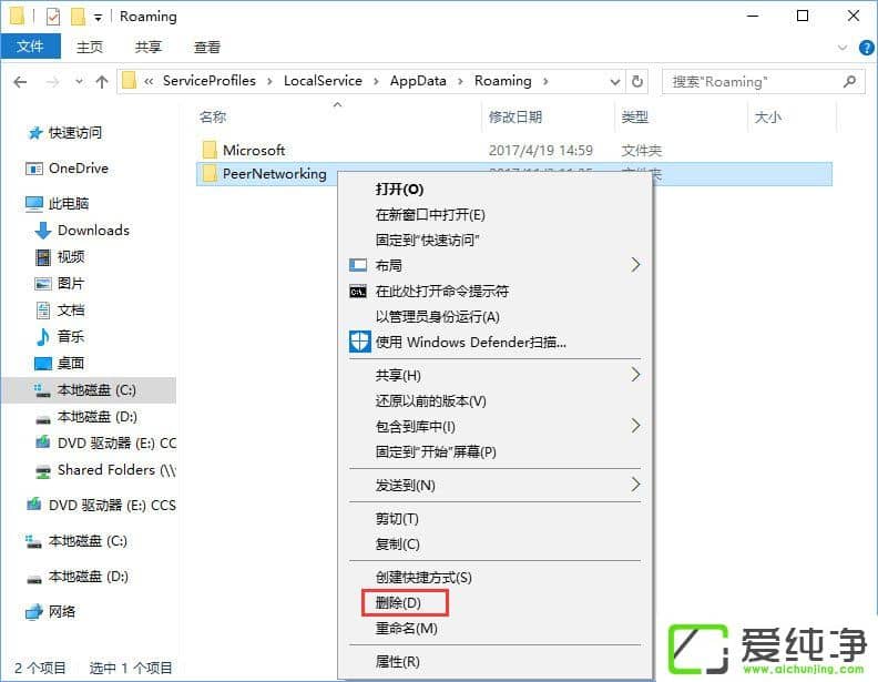 W10憢(dng)Peer Networking Grouping(w)ʾe(cu)`1068νQ