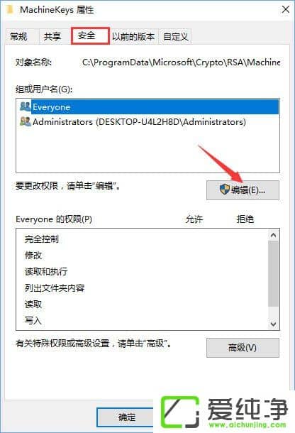 W10憢(dng)Peer Networking Grouping(w)ʾe(cu)`1068νQ
