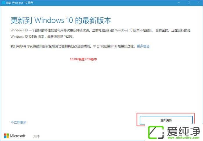 Windows10°1709W10µ1709ăɷN