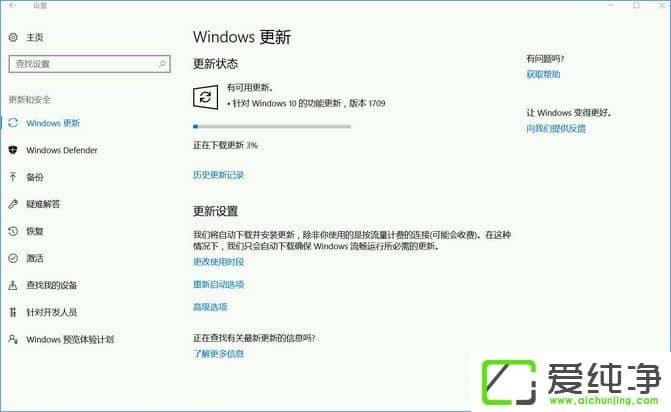 Windows10°1709W10µ1709ăɷN