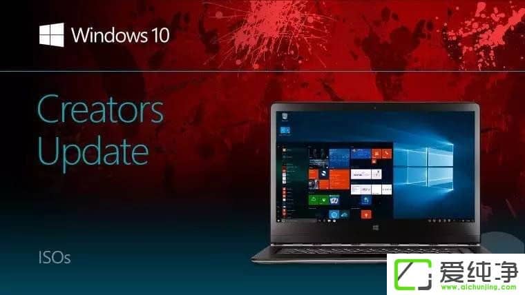 Windows10°1709W10µ1709ăɷN