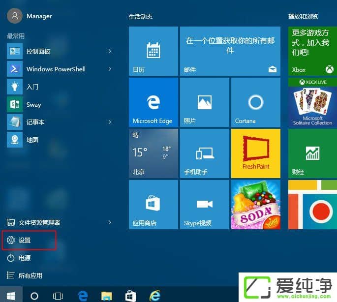Windows10°1709W10µ1709ăɷN