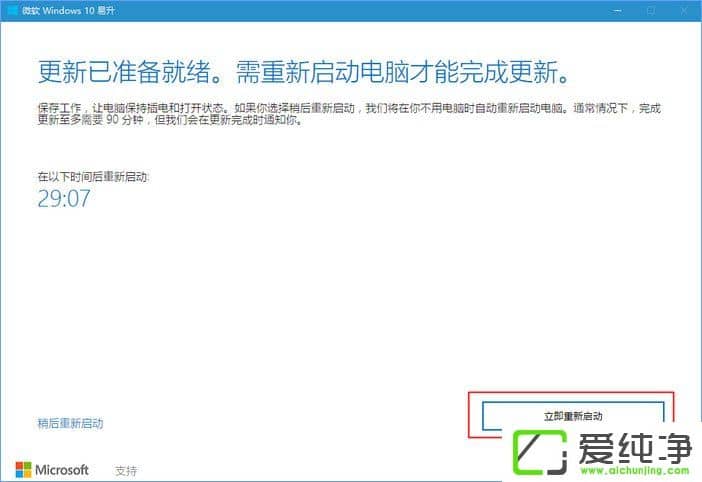 Windows10°1709W10µ1709ăɷN