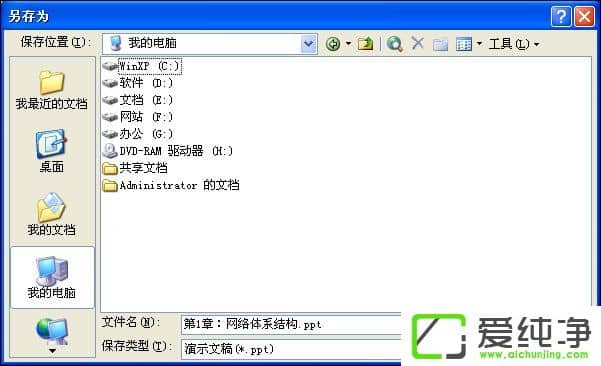 PPTôD(zhun)WordęnPPTD(zhun)WordķB
