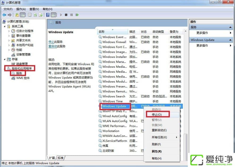 w7o(w)b.NET Framework 4.5ôk