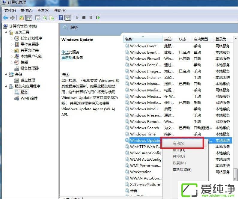 w7o(w)b.NET Framework 4.5ôk