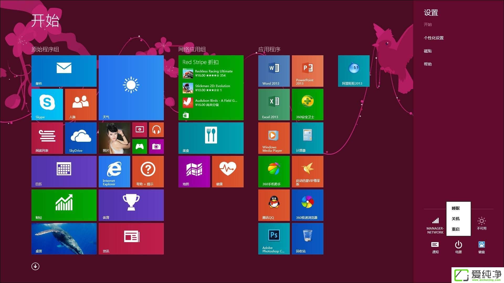 ôW10˻صǰİ汾W10؝LWin8.1̳