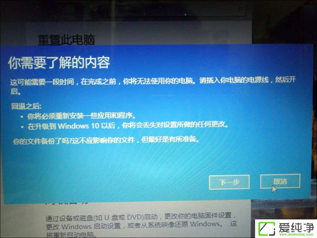 ôW10˻صǰİ汾W10؝LWin8.1̳