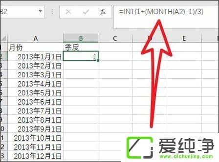 Excel·׃ɼȵĺ(sh)ô