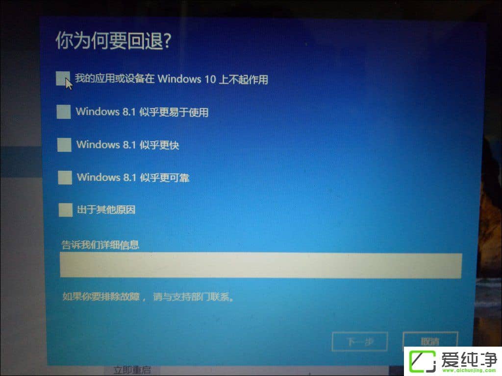 ôW10˻صǰİ汾W10؝LWin8.1̳
