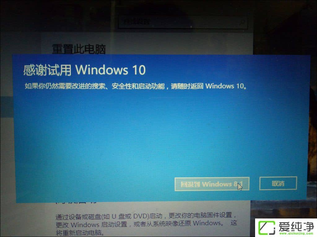 ôW10˻صǰİ汾W10؝LWin8.1̳